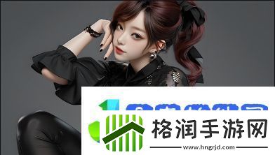 戴洛希老董如何通过“爽