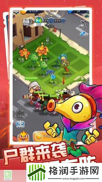 保卫基地塔防王者