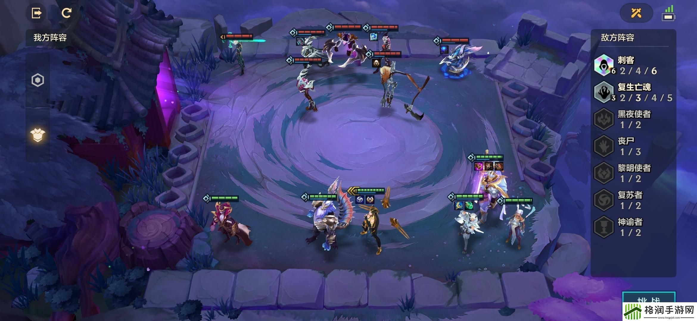 金铲铲之战欺诈魔女第二关通关攻略