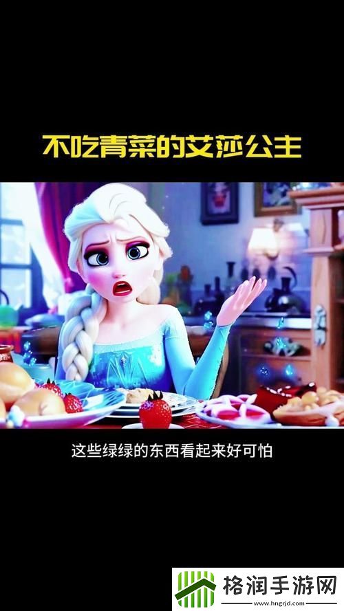 在寂静的城堡中