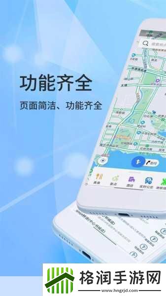 北斗导航赋能手游新体验七成智能手机已接入