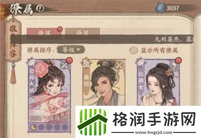 这城有良田升星有什么规则