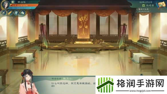 觅仙途九幽大圣成就解锁攻略