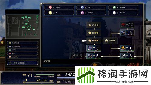 神之天平全宝箱位置一览