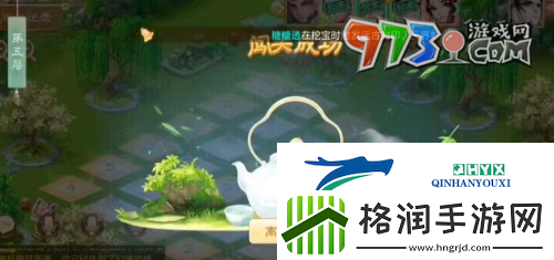 大话西游泡茶任务怎么做