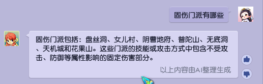 梦幻西游老玩家回归指南