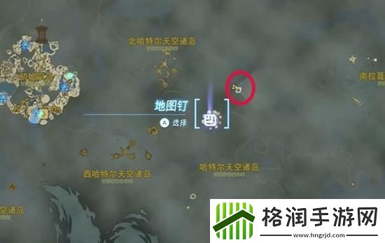 王国之泪能源衣获取攻略