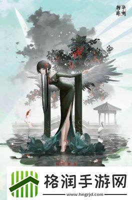 物华弥新青铜仙鹤品茗攻略