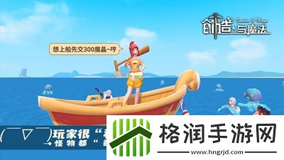 创造与魔法10月10日礼包兑换码有哪些