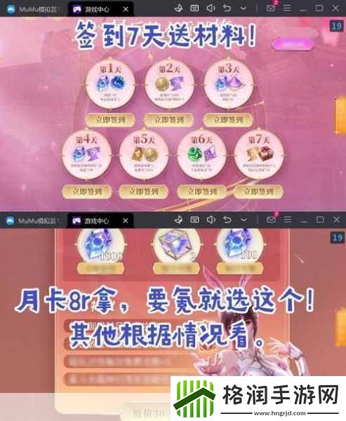 乌冬的旅店2022礼包兑换码大揭秘