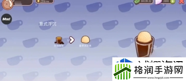 可口的咖啡意式浮沉配方是什么