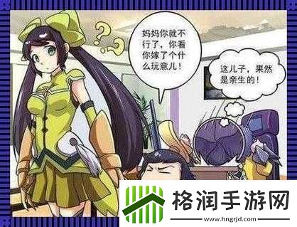 刘禅踩着板凳与孙尚香和刘备说话这画面究竟意味着什么为何如此特别