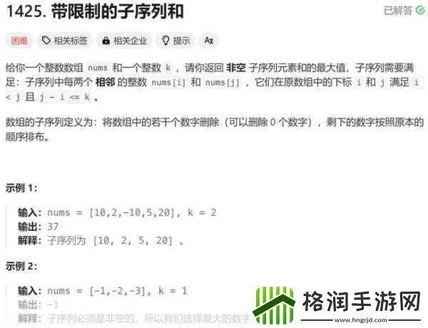 解锁手游新境界