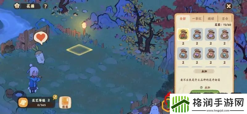 桃源深处有人家等级解锁玩法一览