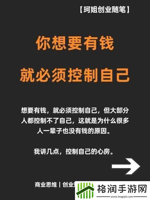 控制女同学无条件服从自己怎么办免费不花钱