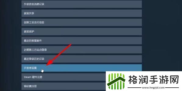 steamapikey怎么获取