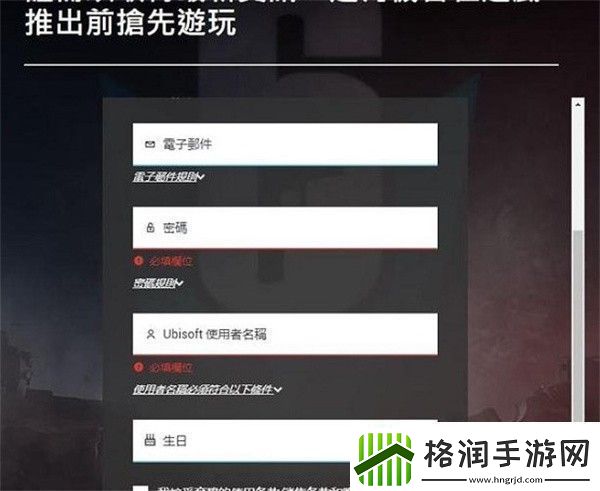 彩六手游测试资格怎么获得