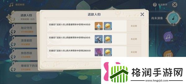 原神镜花听世愿望任务怎么做镜花听世愿望任务攻略