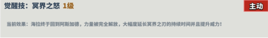 战斗模式全面解析