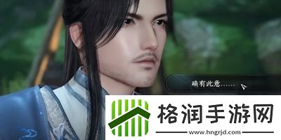 逆水寒手游困兽之斗奇遇怎么做