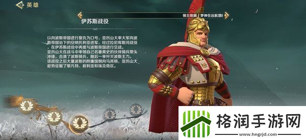 文明与征服天工开物活动任务攻略