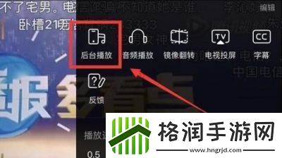 浏览器观看B站视频的最佳设置