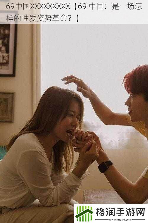 69中国XXXXXXXXX【69