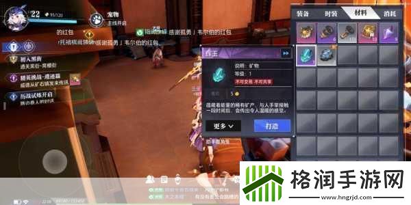 晶核满级大揭秘