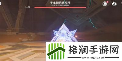 原神黛西黛西成就怎么达成