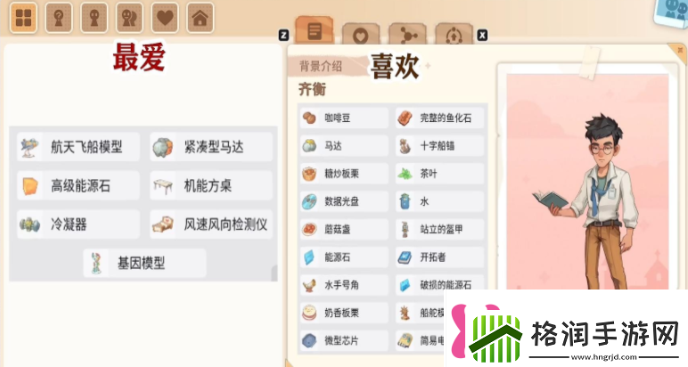 沙石镇时光齐衡有哪些喜好操作技巧提升训练方案