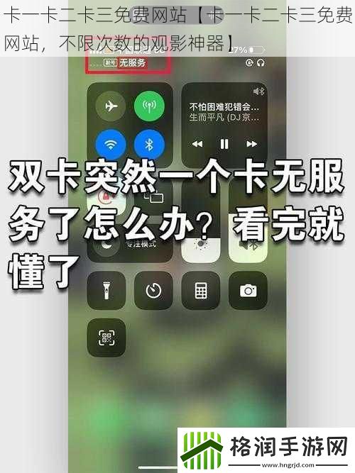 卡一卡二卡三免费网站【卡一卡二卡三免费网站