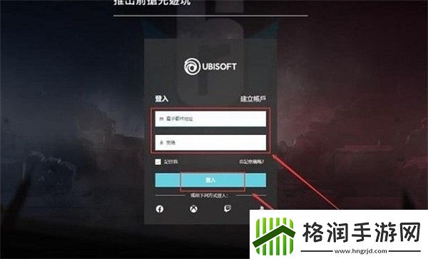 彩六手游测试资格怎么获得