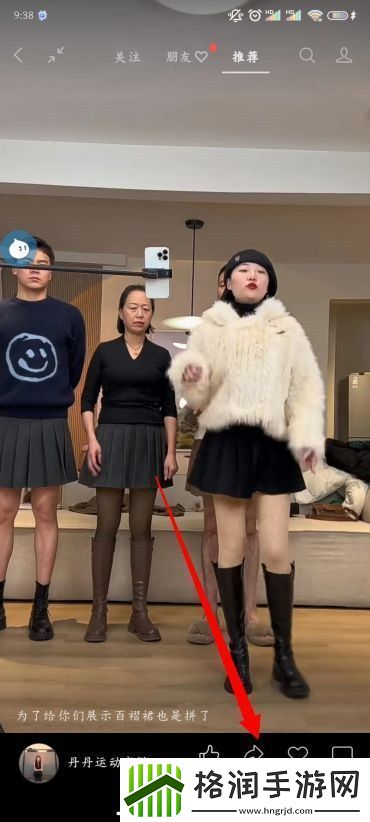 微信朋友圈怎么发视频号