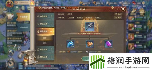 文明与征服天工开物活动任务攻略