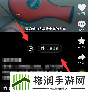 抖音怎么发弹幕飘屏