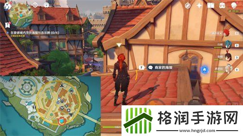 原神风暴后遗症四个物品的位置