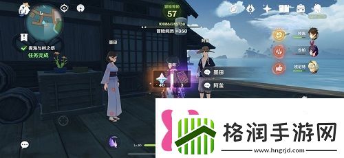 原神雾海与树之祭攻略雾海纪行第三天任务解密流程