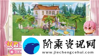 赛博朋克2077完美攻略