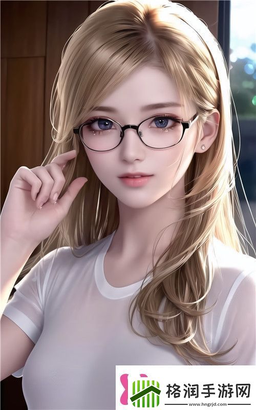 如何理解“爽⋯躁多水⋯快⋯深点触手”这一表达全新体验！