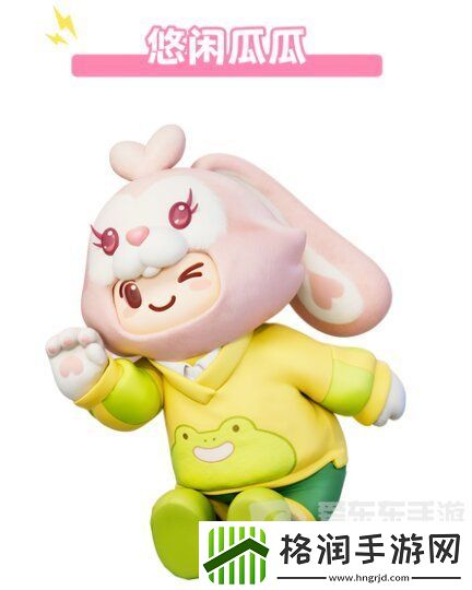 元梦之星Toby联动活动如何玩