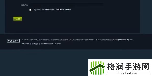 steamapikey怎么获取