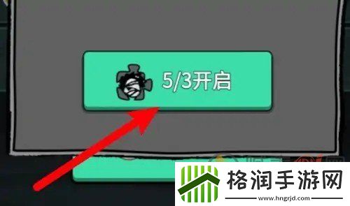 猛鬼宿舍怎么开启双人模式