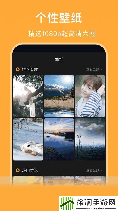 揭秘大地资源视频在线观看软件特点