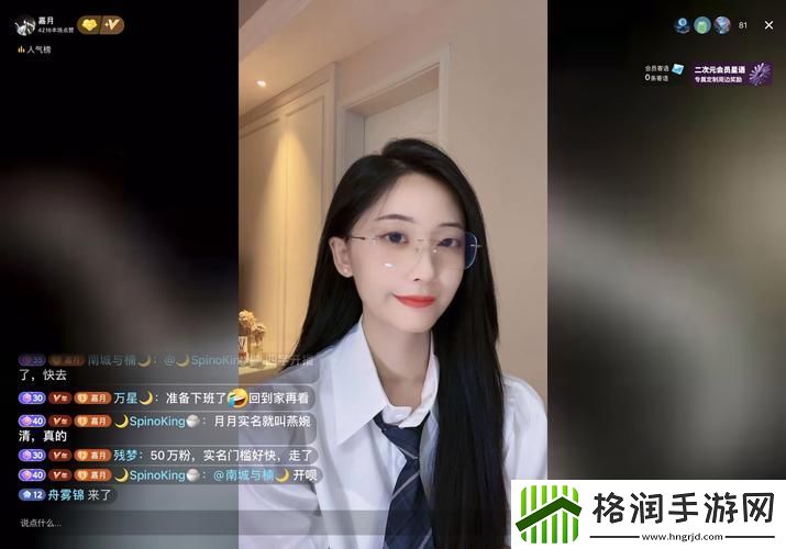 无需付费真人直播视频最新动态