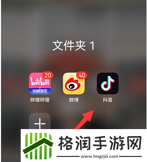 抖音怎么发弹幕飘屏