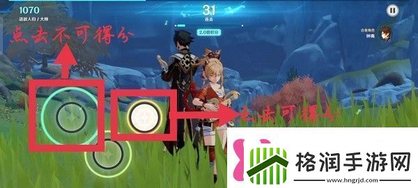 原神镜花听世愿望任务怎么做镜花听世愿望任务攻略