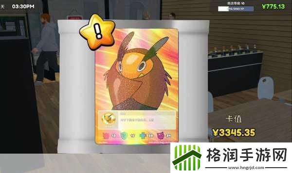 TCG卡牌商店模拟器电脑版