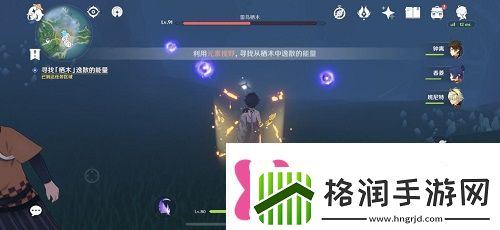 原神雾海与树之祭攻略雾海纪行第三天任务解密流程