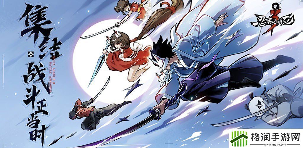 忍者必须死32021年11月11日礼包兑换码是多少忍者必须死32021年11月11日礼包兑换码领取一览