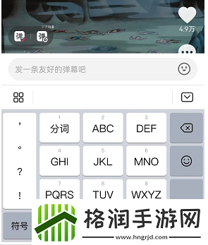 抖音怎么发弹幕飘屏